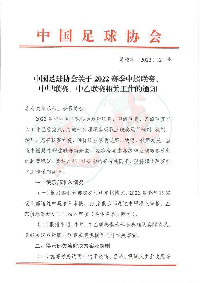 滕哈赫在谈到这个问题时表示：“我坚信拉什福德和霍伊伦是有能力进球的。